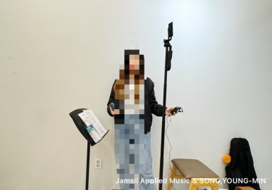 잠실실용음악음악교습소 이미지