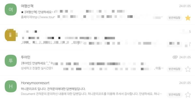 드림아일랜드투어주 이미지