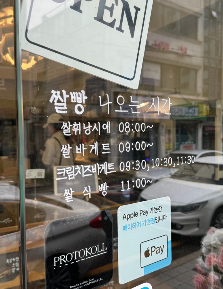엘더프랑 부산점 이미지