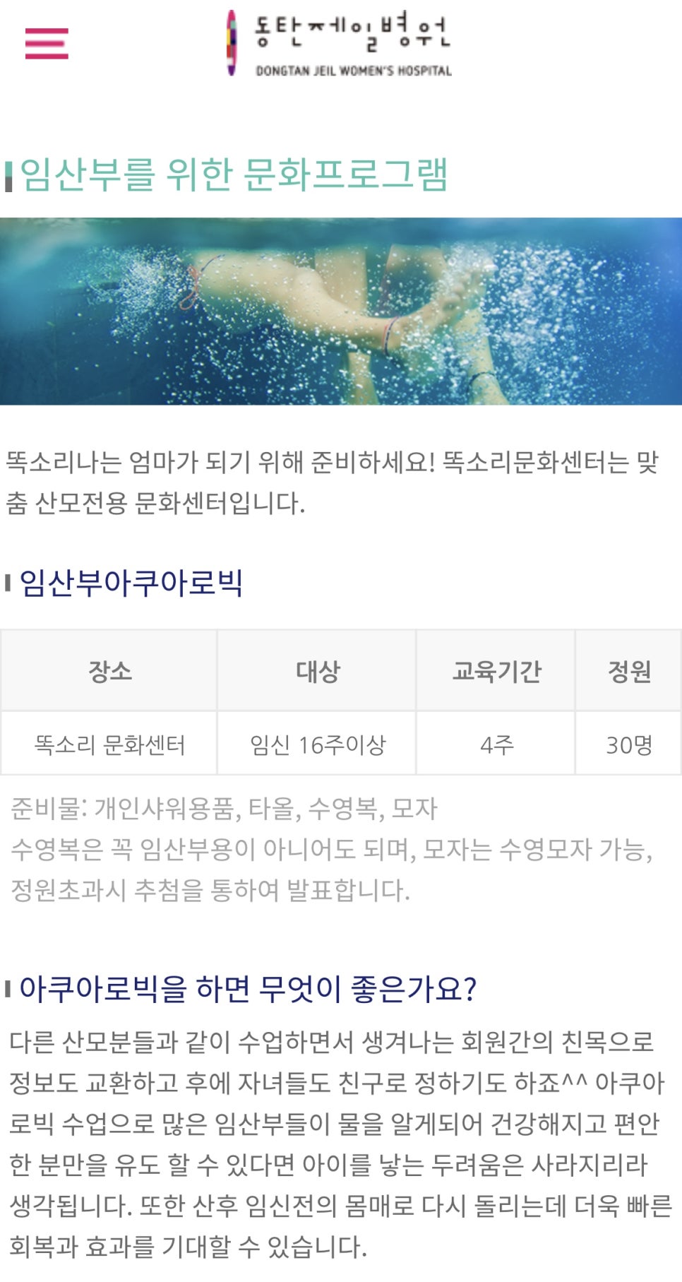 똑소리문화센타 이미지