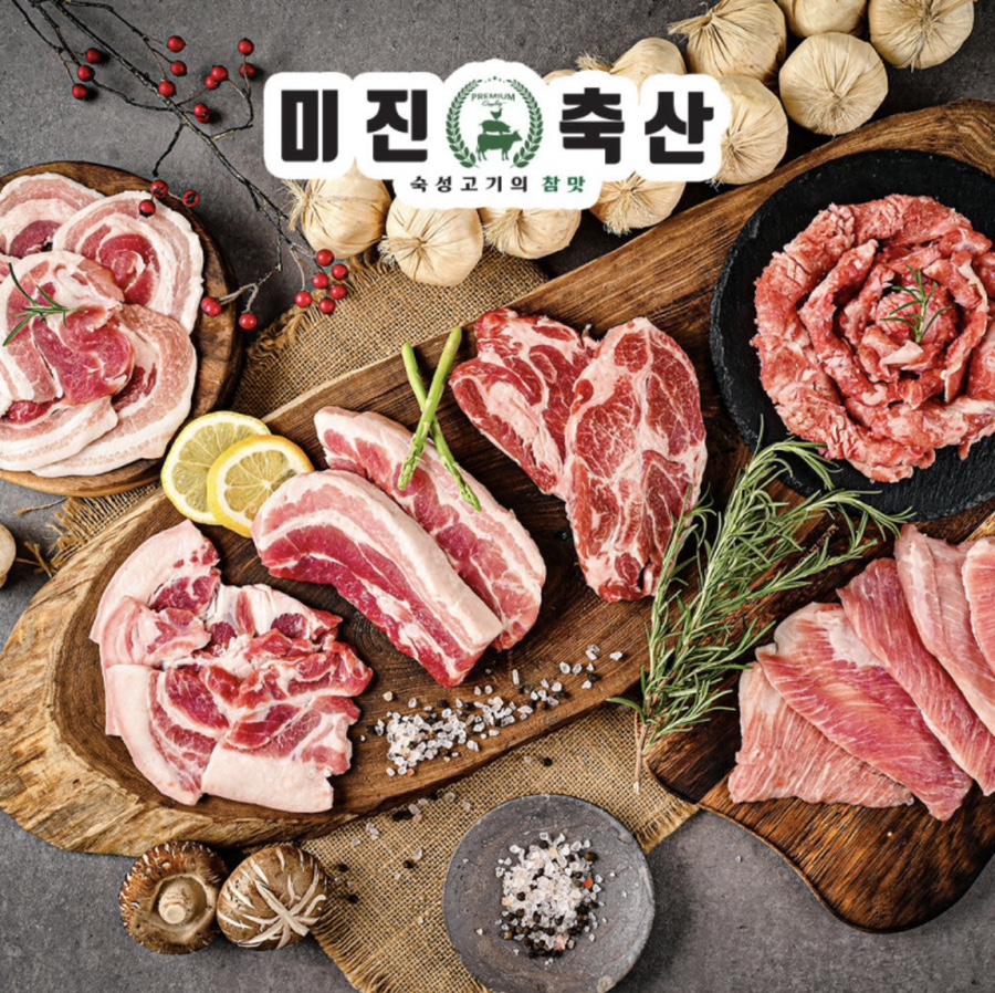 송도축산 이미지