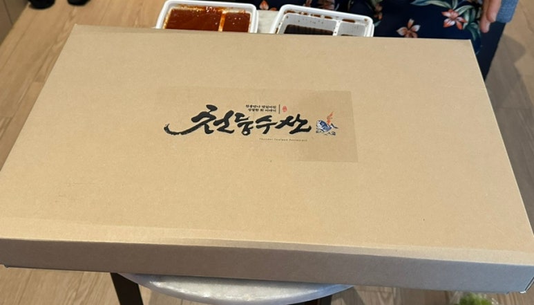 이츠수산 이미지