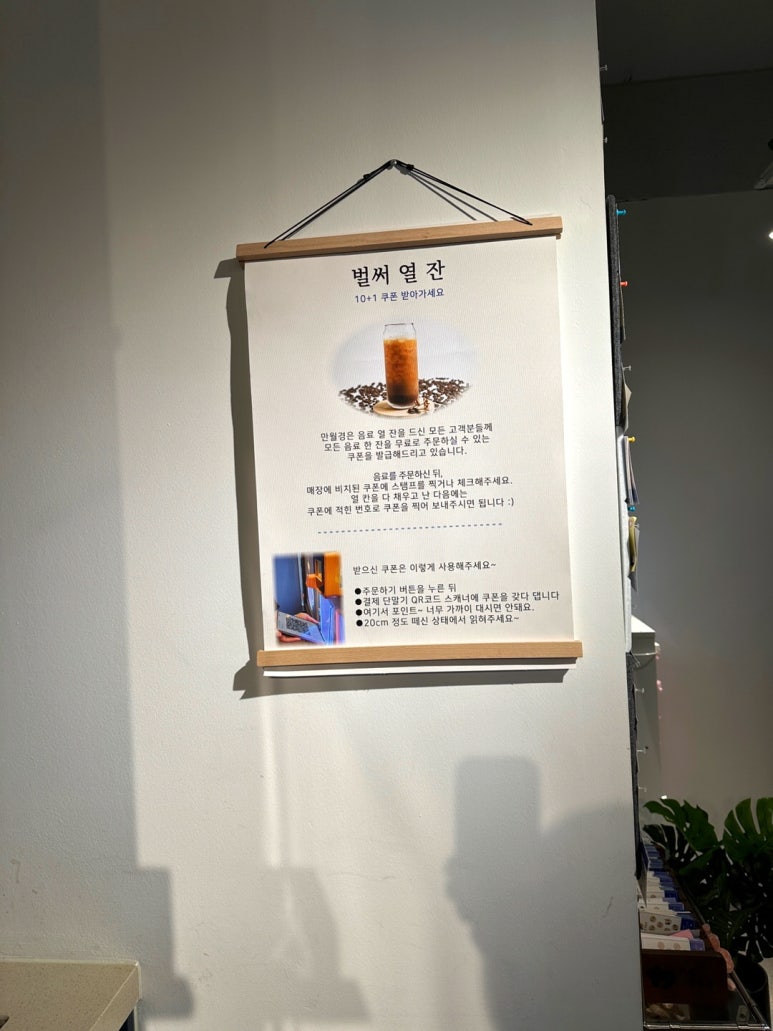 24시무인카페만월경 이미지