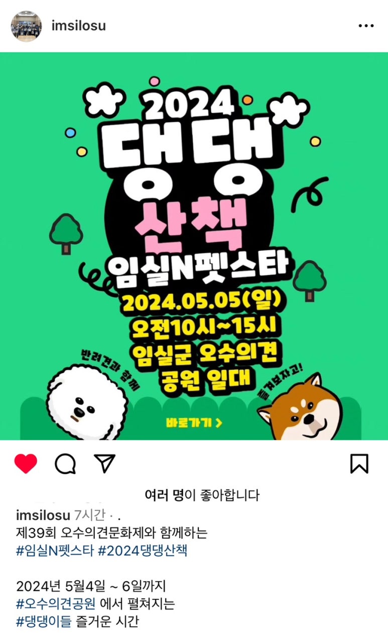 길손반점 이미지