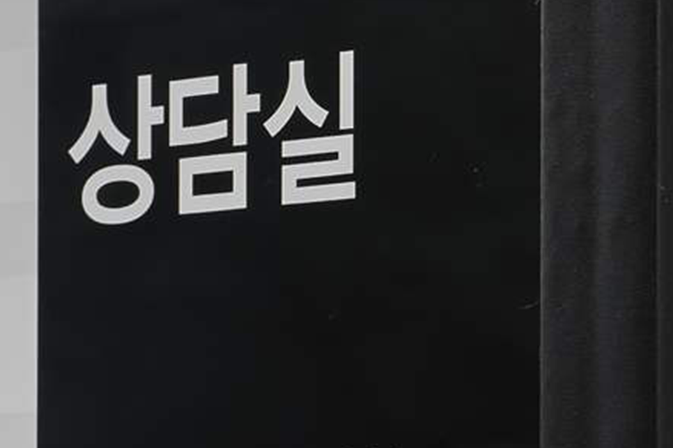 이든연합의원 이미지