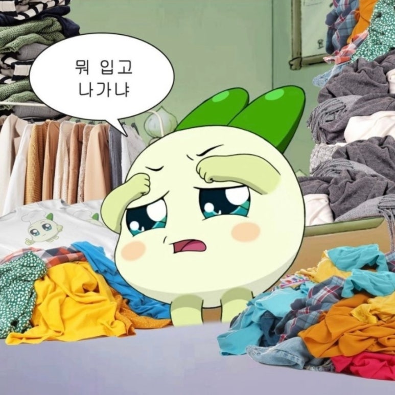 버터그린 이미지