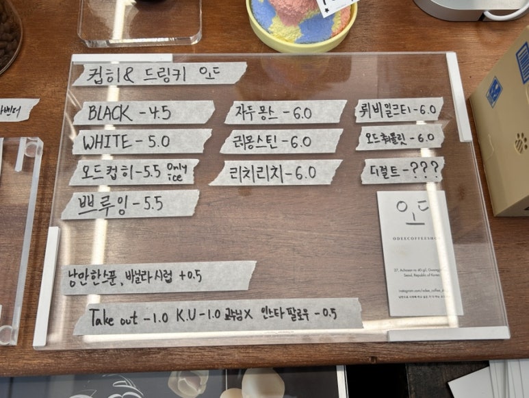 오드커피숍 이미지