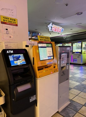 스타게임랜드 이미지