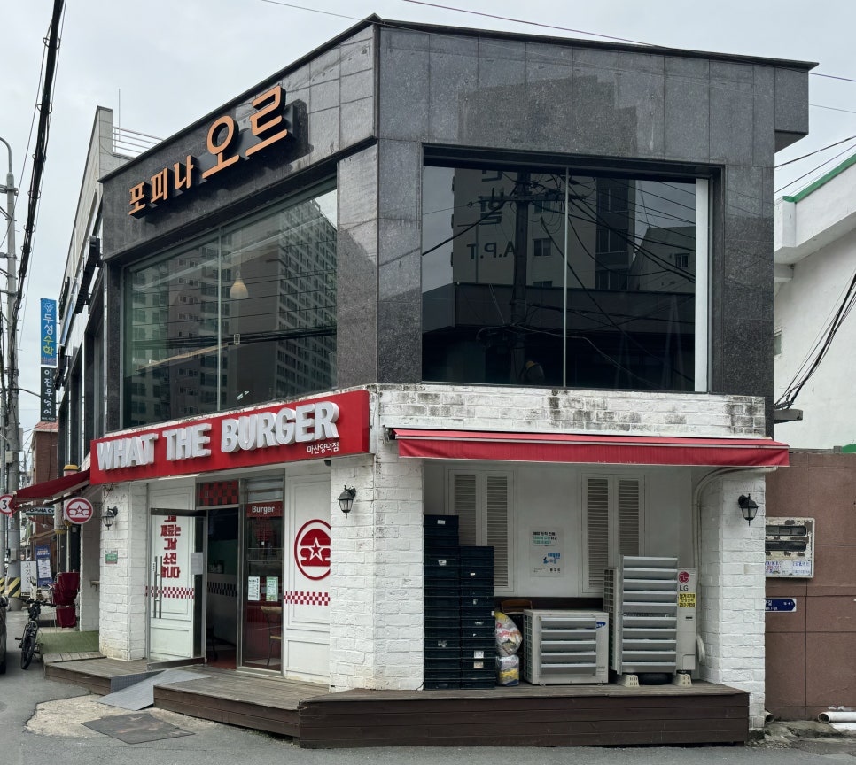 포피나오르 이미지