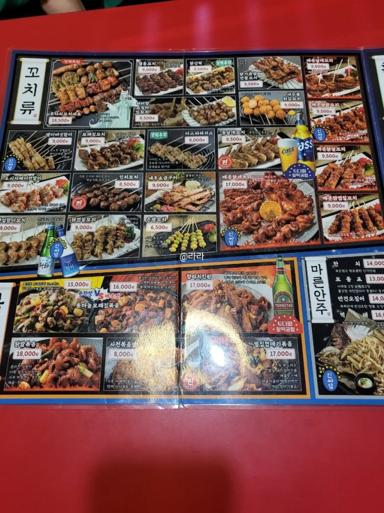투다리(안골점) 이미지
