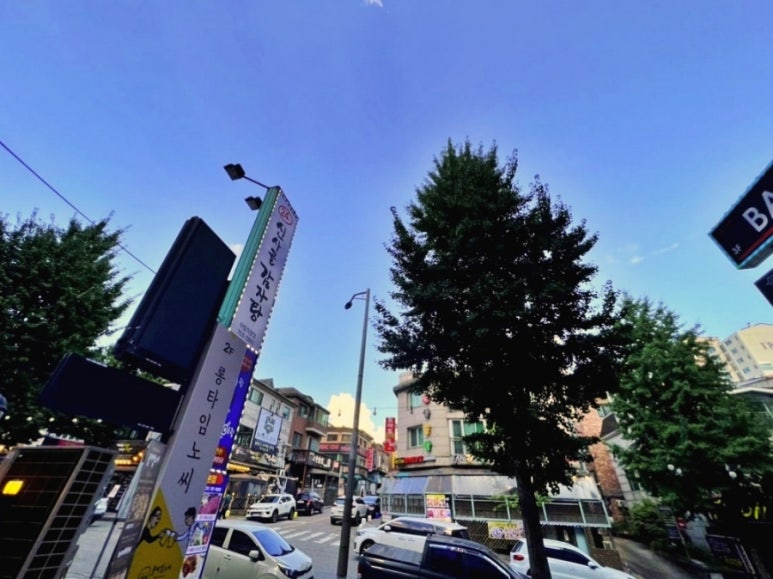 꿀꿀이곱창 이미지