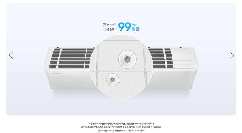 사계절냉난방 이미지