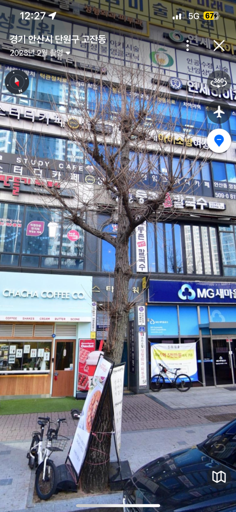 더예쁘지 이미지