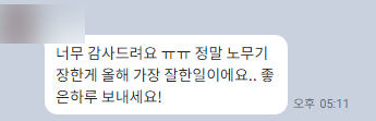 다옴법률사무소 이미지