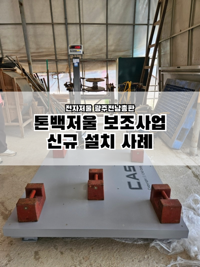 광주문구전자 이미지