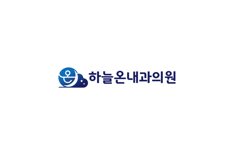 하늘내과의원 이미지