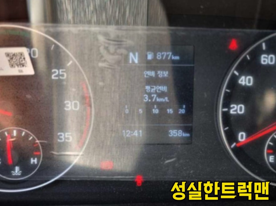 현대냉동공업사 이미지