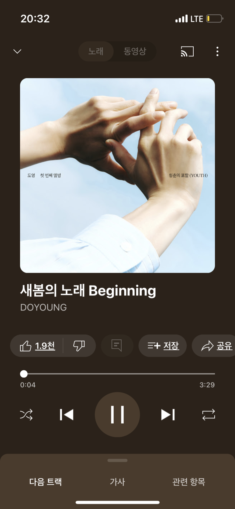 청춘라이브 이미지