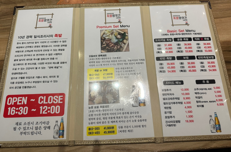 구월방앗간 이미지