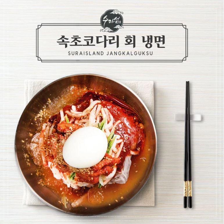 속초코다리냉면&장칼국수 이미지