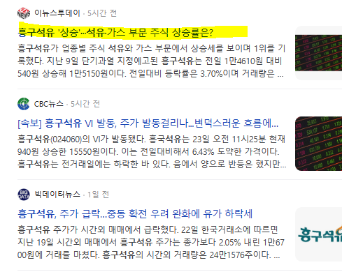 대원삼성석유 이미지