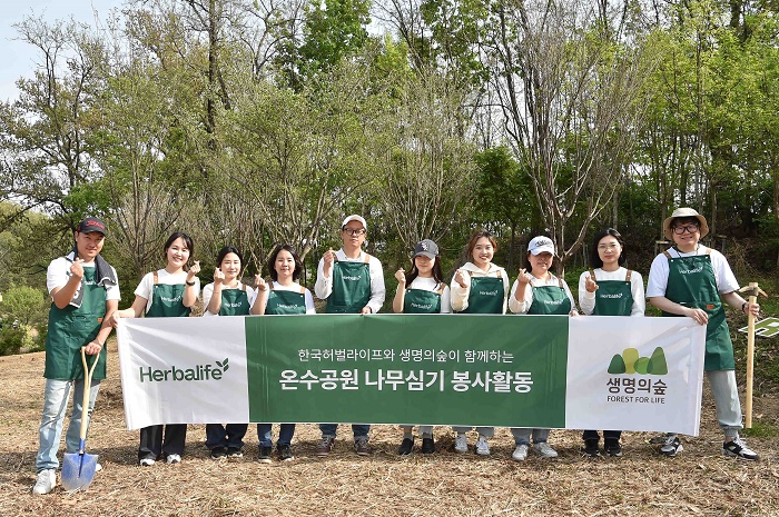 한국허벌라이프(주) 이미지
