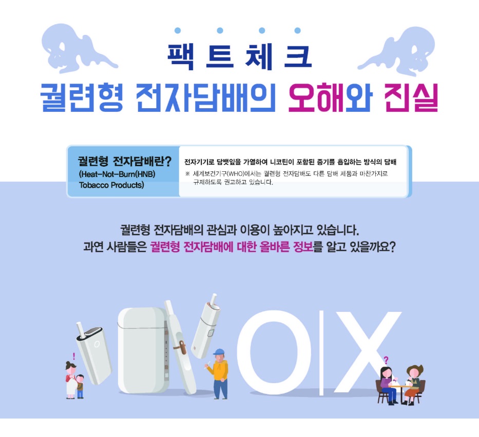 동호담배 이미지
