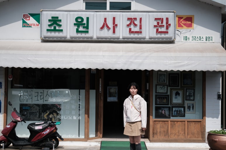 원사진관 이미지