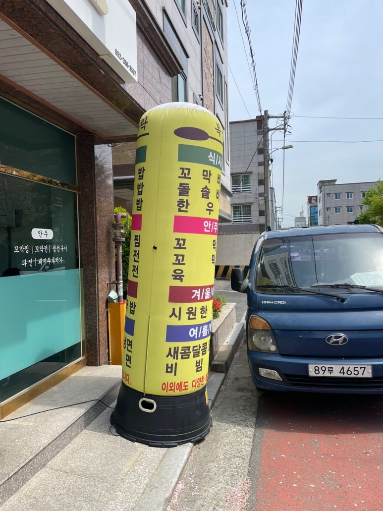 복숟가락 이미지
