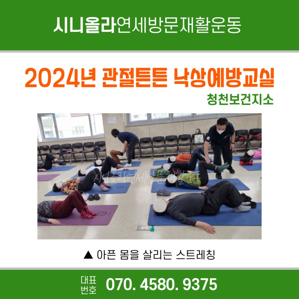 튼튼운동센터 이미지
