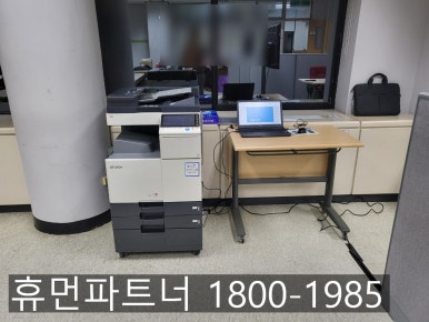 렌탈휴 이미지