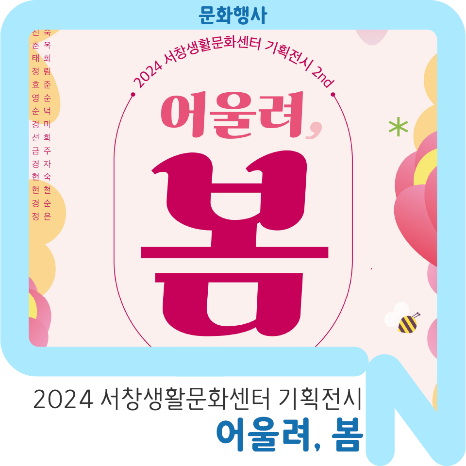 서창기획 이미지