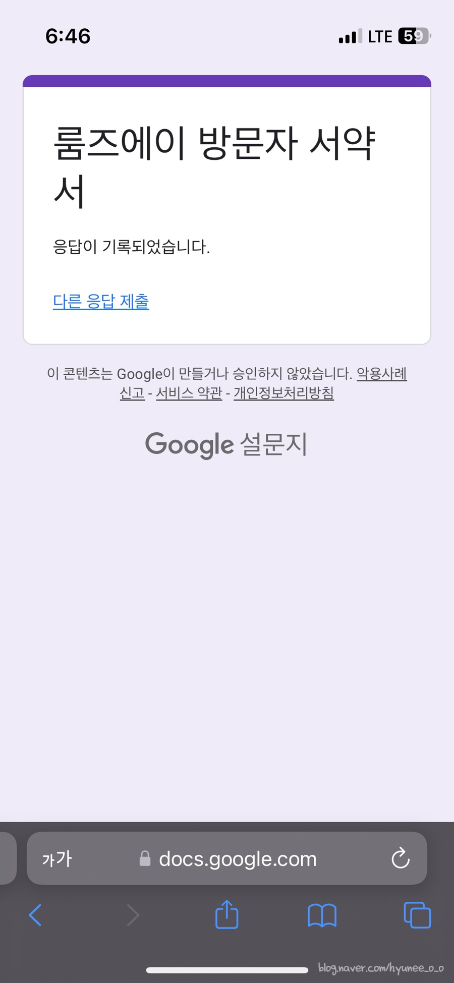룸즈에이동성로 이미지