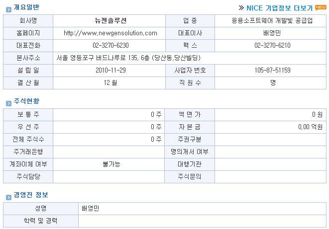 정보화세무회계사무소 이미지