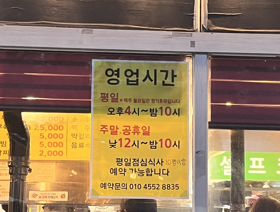 상촌면궁촌리 이미지
