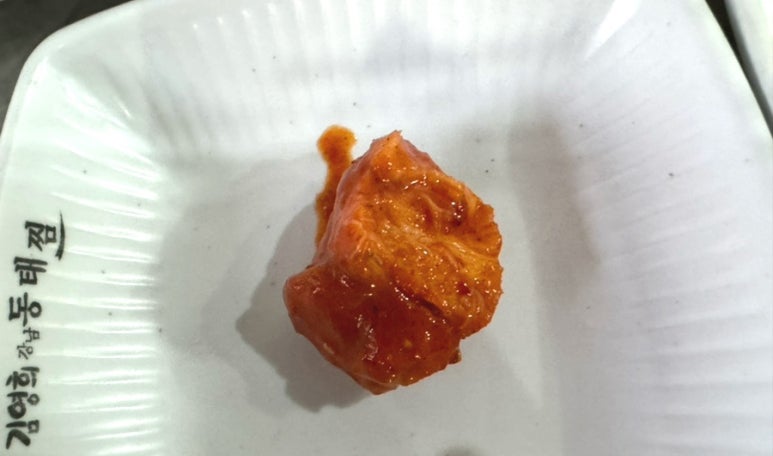 김영희강남아구찜천전점 이미지