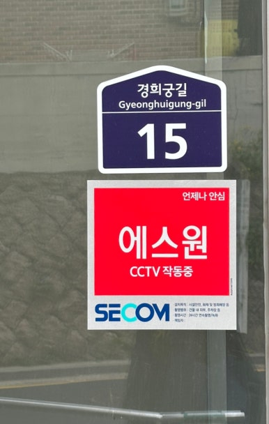 고피자글로벌본사점 이미지