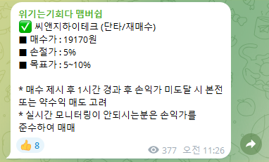씨앤지컴퍼니 이미지
