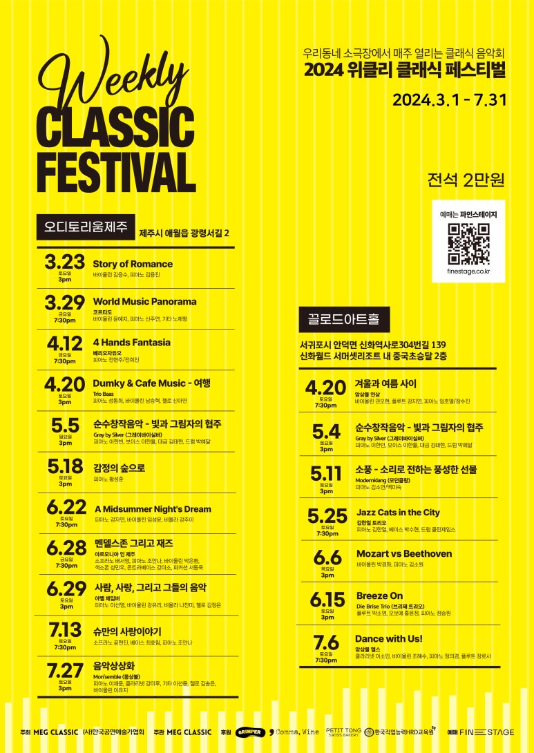 살롱임스 이미지