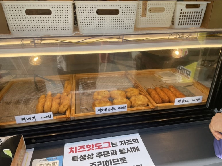 고미찹쌀꽈배기·호떡 이미지