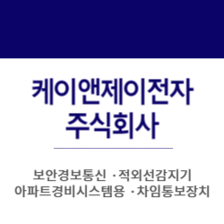 케이앤제이 이미지
