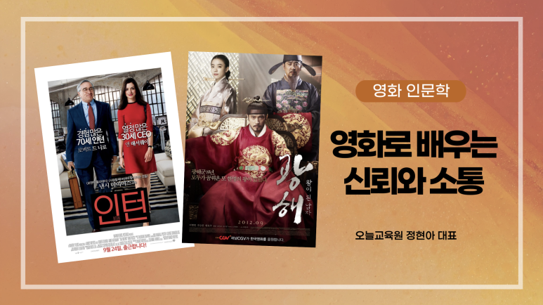 한국도로공사인재개발원 이미지
