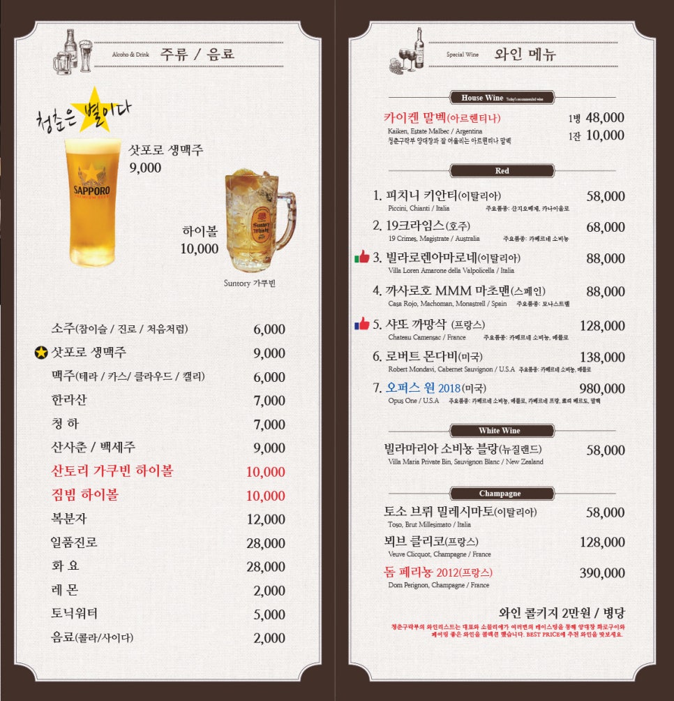 대창구락부 이미지