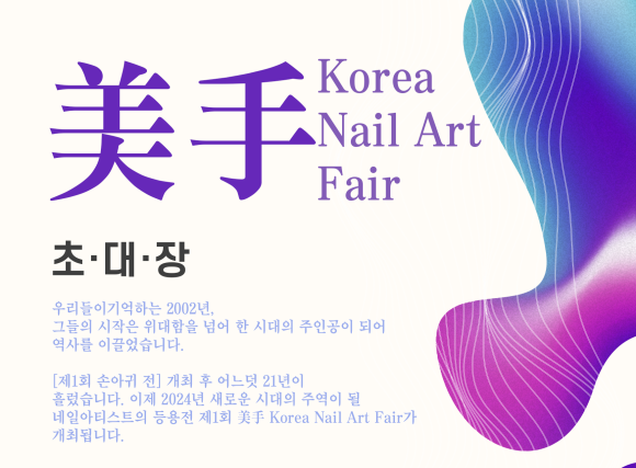 미수네일 이미지