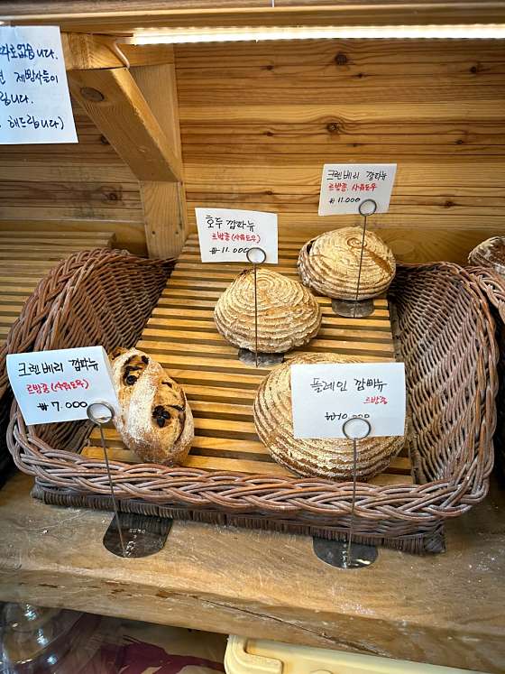 빵공방 이미지