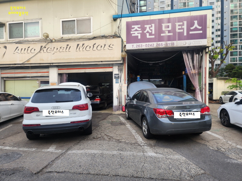 죽전모터스 이미지