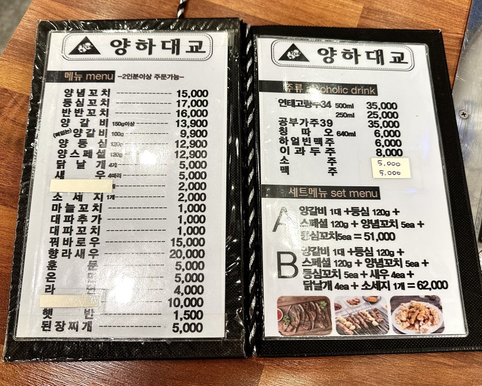 양하대교 이미지