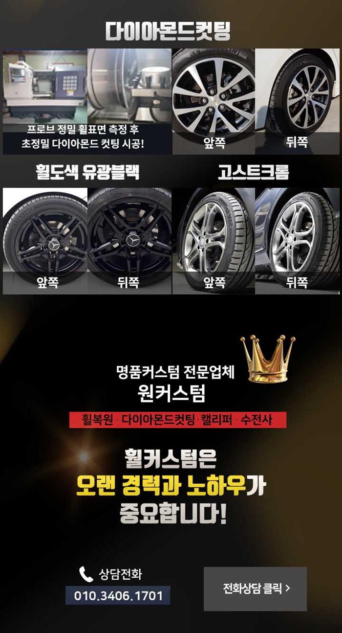 지프제천 이미지