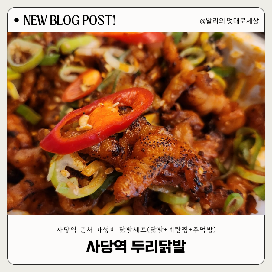 하나두리삼겹살 이미지