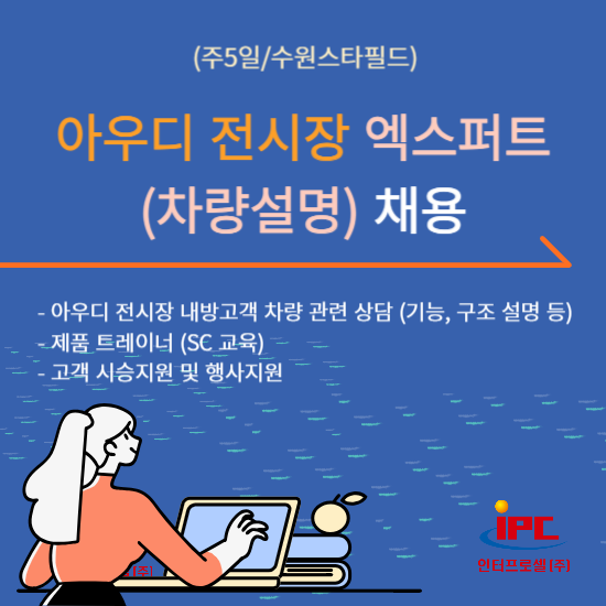 엑스퍼트주 이미지